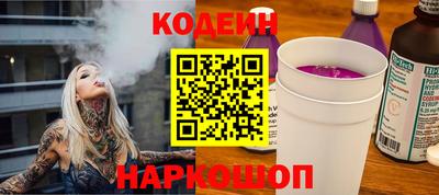 мдма Обь
