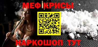дживик Обнинск