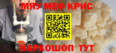 дживик Обнинск