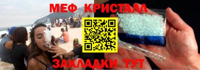 мдма Обь