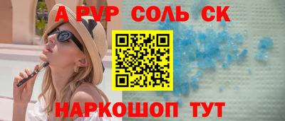 кристаллы Нягань