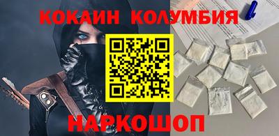 мдма Обь