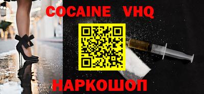дживик Обнинск