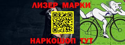 мдма Обь