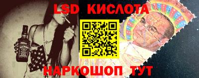 дживик Обнинск