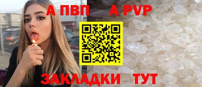кристаллы Нягань