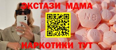 кристаллы Нягань