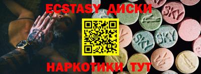 кристаллы Нягань