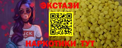 мдма Обь