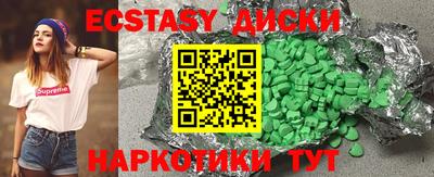 кристаллы Нягань