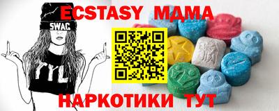 мдма Обь