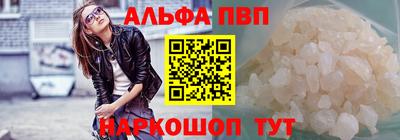 кристаллы Нягань