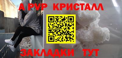 мдма Обь