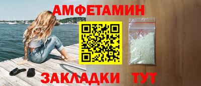 мдма Обь