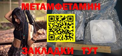 мдма Обь
