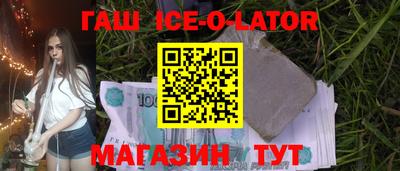 кристаллы Нягань