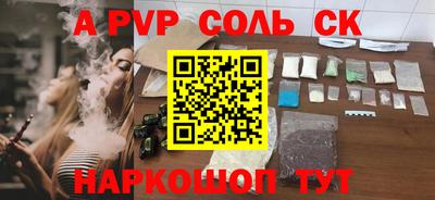 дживик Обнинск