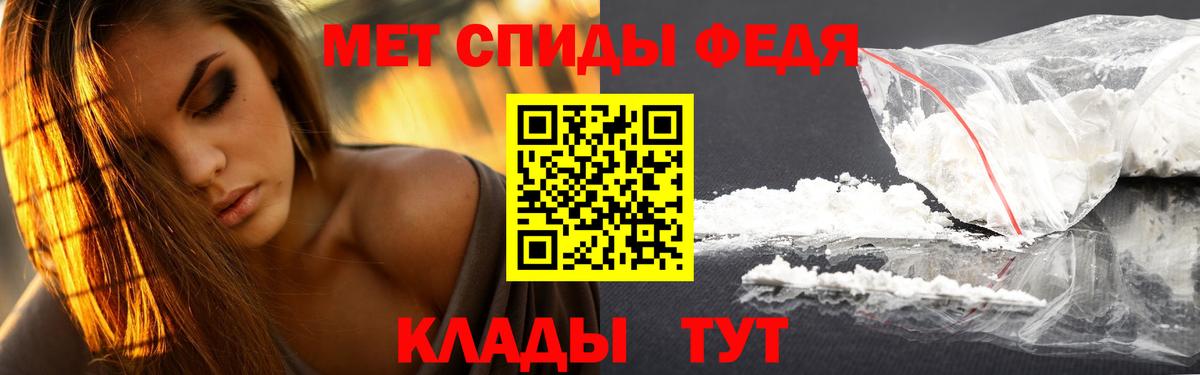 Тольятти  Первитин винт  Вход с VPN 