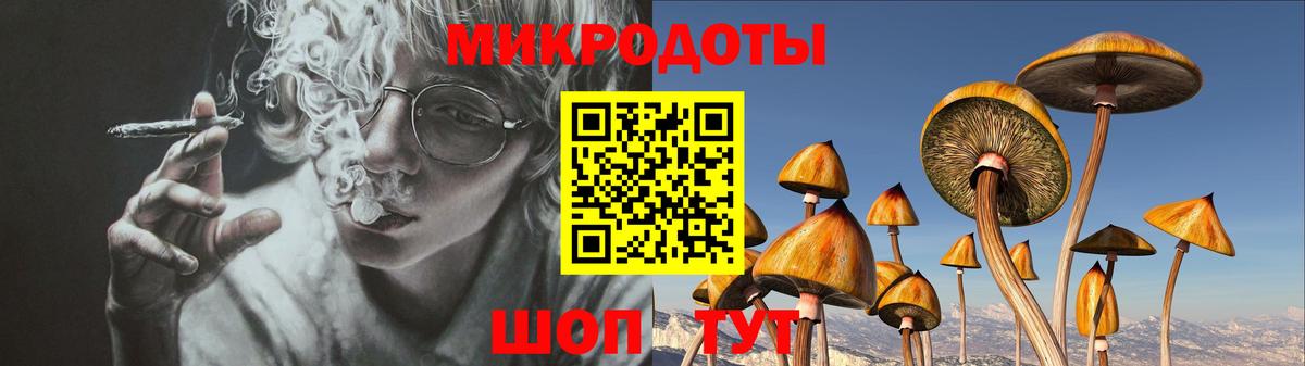 Галлюциногенные грибы прущие грибы  Вход с VPN  наркошоп  Тольятти 