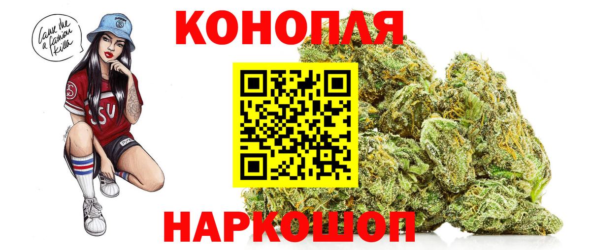 Бошки марихуана AK-47  Вход с VPN  Каннабис индика  МАРИХУАНА план  Бошки марихуана индика  Тольятти 